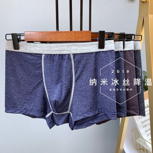 4 gift boxes nano ice silk men's underwear u convex bag men's pants boxer pantsunderwear boxer pants, Black;white
4 gift boxes nano ice silk men's underwear u convex bag men's pants boxer pantsunderwear boxer pants, Black;white