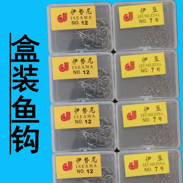 boxed loose iseni boxed with pine iseni has thorns hookworld fish hook yidou fish hook has thorns
boxed loose iseni boxed with pine iseni has thorns hookworld fish hook yidou fish hook has thorns