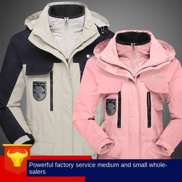 outdoor three-in-one for men and women 2020 winter thickened jacket korean breathable couple jacket, Blue;black
outdoor three-in-one for men and women 2020 winter thickened jacket korean breathable couple jacket, Blue;black