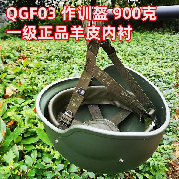 qgf03 kevlar m88 tactical training 900g helmet helmet first class sheepskin lining cs field army fans
qgf03 kevlar m88 tactical training 900g helmet helmet first class sheepskin lining cs field army fans