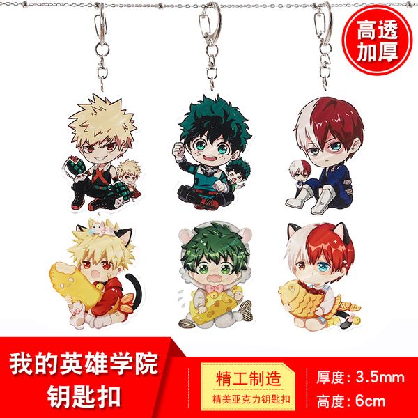 anime my hero academia keychain midoriya izuku todoroki shouto bakugou katsuki acrylic key chain backpack accessories pendant, Silver
anime my hero academia keychain midoriya izuku todoroki shouto bakugou katsuki acrylic key chain backpack accessories pendant, Silver