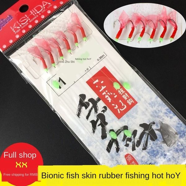 rubber rubber market bionic skin chain f bionic fish skin chain hook fish hook fishing gear fishing gear market
rubber rubber market bionic skin chain f bionic fish skin chain hook fish hook fishing gear fishing gear market