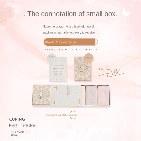 seamless one-piece mid-low underpants underpants waist women's underwear seamless hip-covered breathable silk bottom breifs boxed, Black;white 
seamless one-piece mid-low underpants underpants waist women's underwear seamless hip-covered breathable silk bottom breifs boxed, Black;white