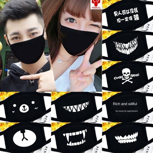 cj9mf luminous skeleton korean style men's and women's personalized cotton cycling dustproof thickened mask anti-haze breathable a, Black
cj9mf luminous skeleton korean style men's and women's personalized cotton cycling dustproof thickened mask anti-haze breathable a, Black
