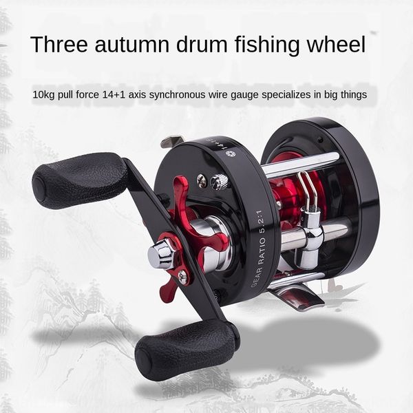 all-metal drum fish all-metal drum line lineing red sea anchor fish wheel ice fishing lei qiang wheel fishing line
all-metal drum fish all-metal drum line lineing red sea anchor fish wheel ice fishing lei qiang wheel fishing line