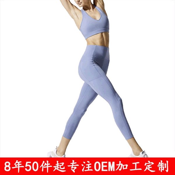 sports high waist pocket hip lifting yoga pants women'sfitness peach hip yoga pants, White;red
sports high waist pocket hip lifting yoga pants women'sfitness peach hip yoga pants, White;red