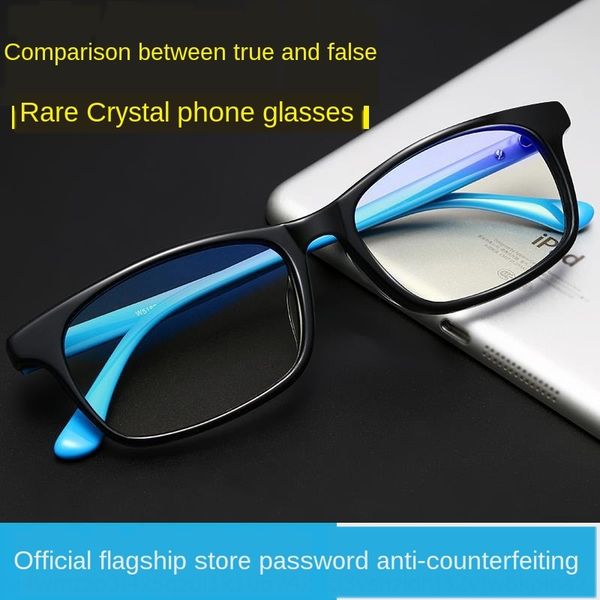 4aiga ai love children's anti-blue ray anti-radiation eye protection glasses baby children play goggles gogglesmobile phone goggles mob
4aiga ai love children's anti-blue ray anti-radiation eye protection glasses baby children play goggles gogglesmobile phone goggles mob
