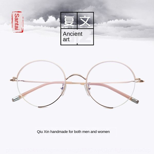 s10095 fashion small round frame men's personalized inverted half frame metal glasses glasses women's myopia, Silver
s10095 fashion small round frame men's personalized inverted half frame metal glasses glasses women's myopia, Silver