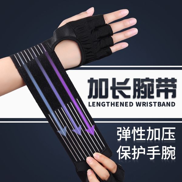 summer outdoor fitness weightlifting barbell exercise non-slip and barbell breathable half finger gloves sports half finger gloves, Black
summer outdoor fitness weightlifting barbell exercise non-slip and barbell breathable half finger gloves sports half finger gloves, Black