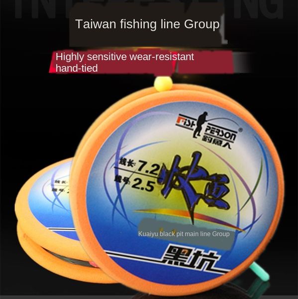 ltuqa fast fish finished product main group black pit finished product convenient line group fish line silicone drift silica gel silica gel
ltuqa fast fish finished product main group black pit finished product convenient line group fish line silicone drift silica gel silica gel