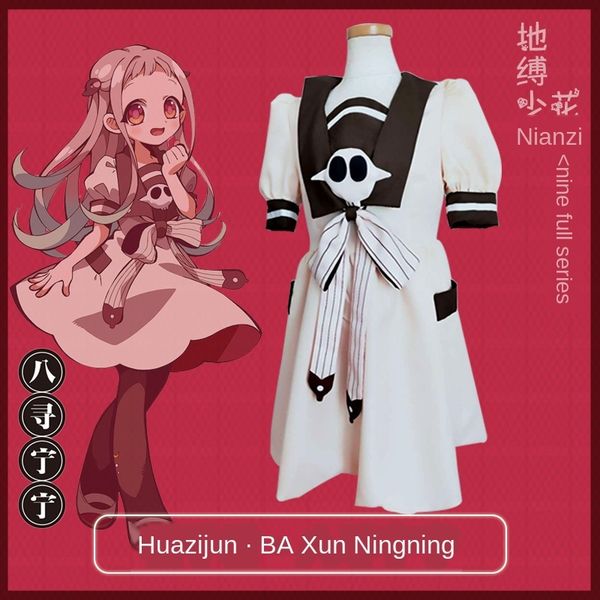 anime ground binding young flower king eight search ningning cosplay dress anime peripheral performance dress, Black;red
anime ground binding young flower king eight search ningning cosplay dress anime peripheral performance dress, Black;red