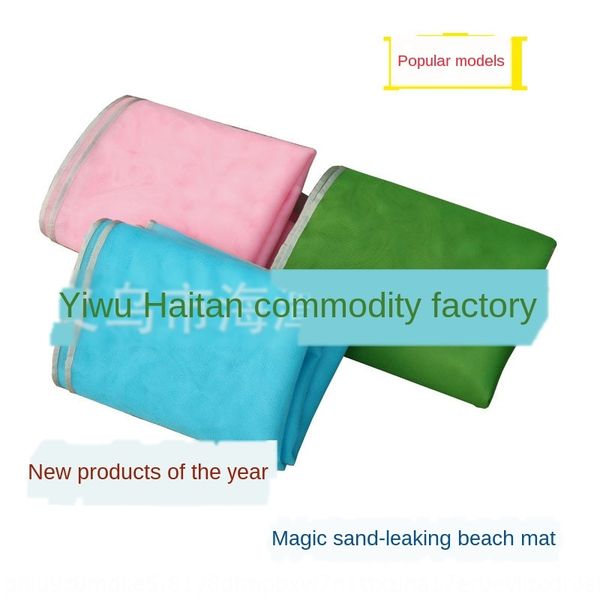 yypzd self-driving sand-self-driving new be no sand for outdoor travel new beach mat drain sand beach mat outdoor travel sandless
yypzd self-driving sand-self-driving new be no sand for outdoor travel new beach mat drain sand beach mat outdoor travel sandless