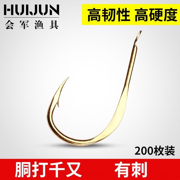 in bulk are thousands of bulk hook yes, there is a copper hook golden fish hooks and there are thousands of barbs and copper hooks
in bulk are thousands of bulk hook yes, there is a copper hook golden fish hooks and there are thousands of barbs and copper hooks
