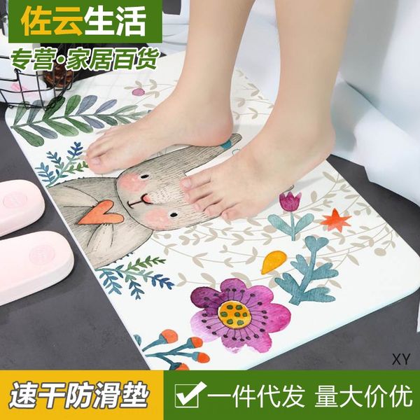 water absorbing non-slip diatomite anti-skid mat quick-drying diatomite bathroom bathroom door floor mat household cartoon
water absorbing non-slip diatomite anti-skid mat quick-drying diatomite bathroom bathroom door floor mat household cartoon