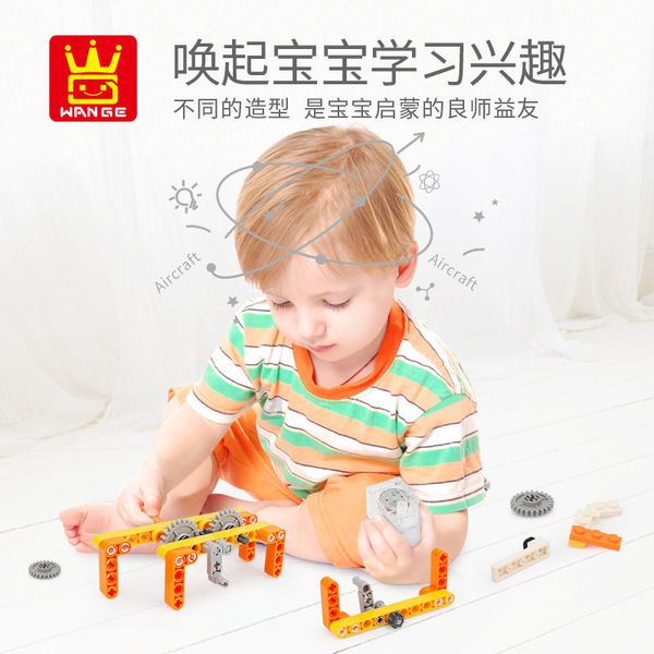 animal model building blocks turtle electric early science and educational toys for child gift 04
animal model building blocks turtle electric early science and educational toys for child gift 04