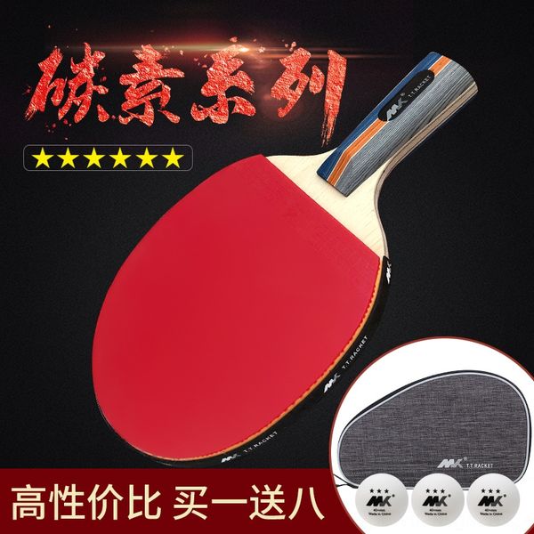 mk table tennis table tennis finished single six six star s2 series horizontal racket direct racket double-sided anti-glue
mk table tennis table tennis finished single six six star s2 series horizontal racket direct racket double-sided anti-glue