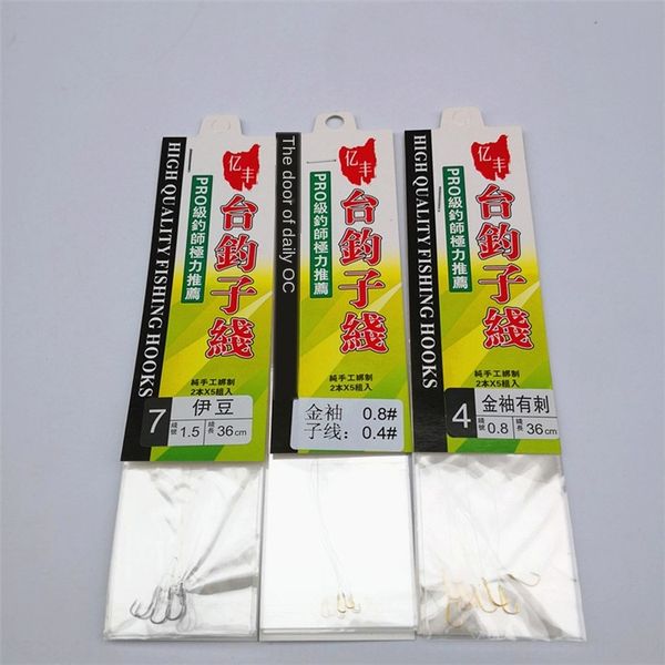tied tied sub-line double gold sleeve 36 fishbone gold sleeve 36cm sub-line yi dou double hook with barbed fish hook
tied tied sub-line double gold sleeve 36 fishbone gold sleeve 36cm sub-line yi dou double hook with barbed fish hook