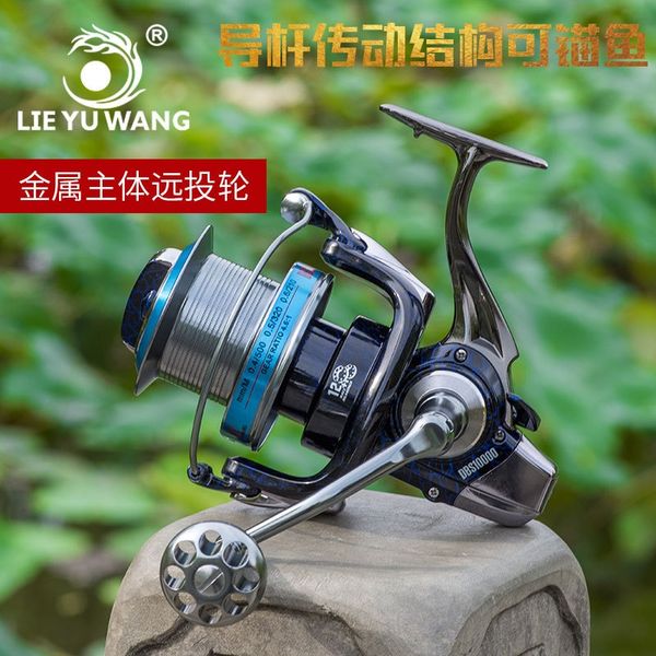 king dbs rod diamond metal leg line wheel long-range feeding wheel anchor fishing rod fishing line 
king dbs rod diamond metal leg line wheel long-range feeding wheel anchor fishing rod fishing line