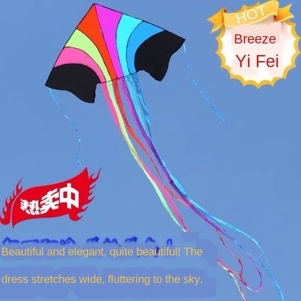 colorful new children's simple feitian colorful weifang handmade feitian new weifang kite children's simple handmade kite
colorful new children's simple feitian colorful weifang handmade feitian new weifang kite children's simple handmade kite