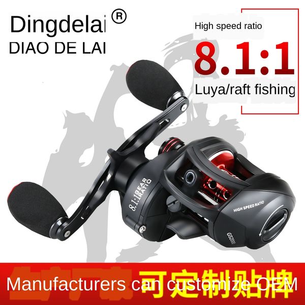 delai 8.1 high speed than left and right hand water delai gear road asian wheel fishing wheel fishing gear
delai 8.1 high speed than left and right hand water delai gear road asian wheel fishing wheel fishing gear