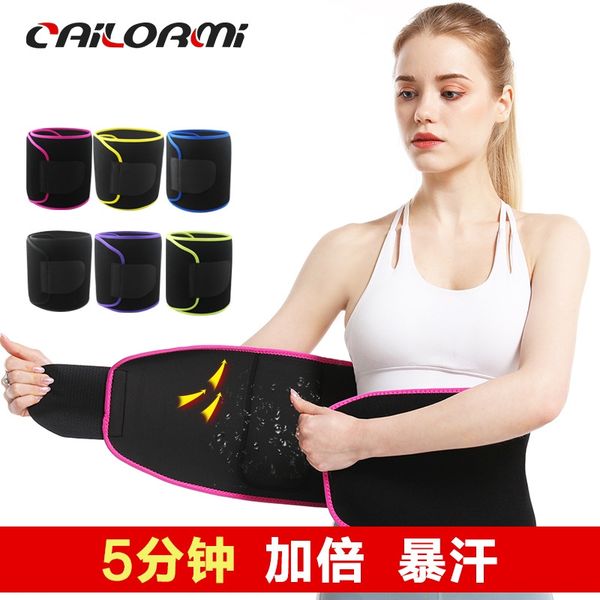 fitness yoga waist sports sweaty corset fitness warm protection warm yoga waist protection sports belt sweaty corset belt, Black;gray
fitness yoga waist sports sweaty corset fitness warm protection warm yoga waist protection sports belt sweaty corset belt, Black;gray