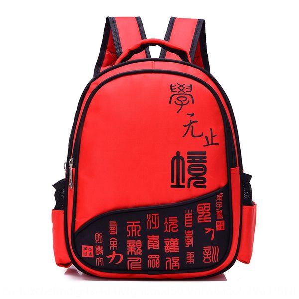 didilong school style printing backpackbackpack didilong chinese school bag backpack chinese style printing bag backpackbackpack
didilong school style printing backpackbackpack didilong chinese school bag backpack chinese style printing bag backpackbackpack