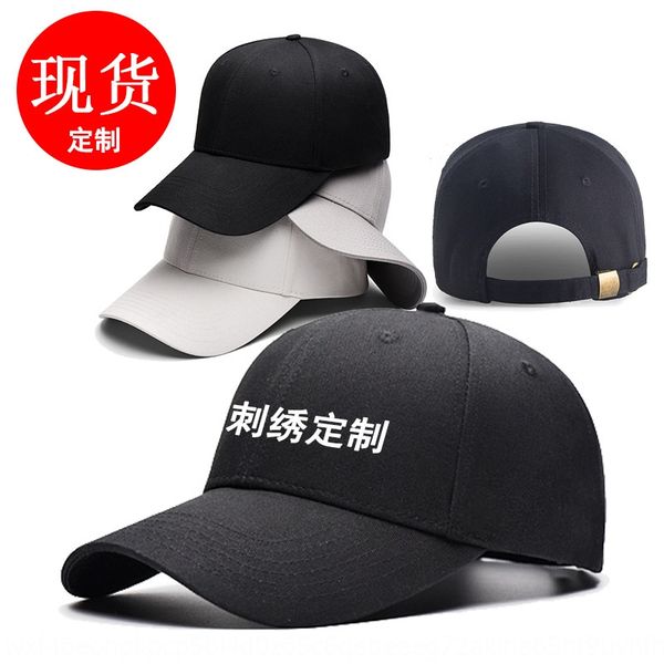 embroidery solid color high-end sun hat printing men's and baseball cap embroidered baseball cap women's all-match fashionable hat, Blue;gray
embroidery solid color high-end sun hat printing men's and baseball cap embroidered baseball cap women's all-match fashionable hat, Blue;gray