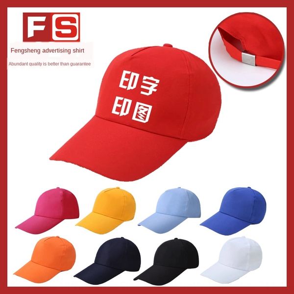 advertising work red volunteer hat customized baseball baseball cap travel cap printing, Blue;gray
advertising work red volunteer hat customized baseball baseball cap travel cap printing, Blue;gray