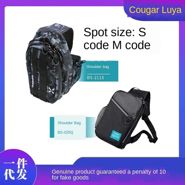shimano shimano рыбалка bs-025q luya хранение рюкзака рыболовных снастей мешок хранения кроссбоди рюкзак luya мешок
shimano shimano рыбалка bs-025q luya хранение рюкзака рыболовных снастей мешок хранения кроссбоди рюкзак luya мешок