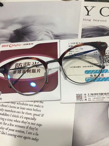 2020 korea-star retro-vintage semi-half glasses frame plank+b-titanium female round frame51-20-145prescription glasses full-set case oem
2020 korea-star retro-vintage semi-half glasses frame plank+b-titanium female round frame51-20-145prescription glasses full-set case oem