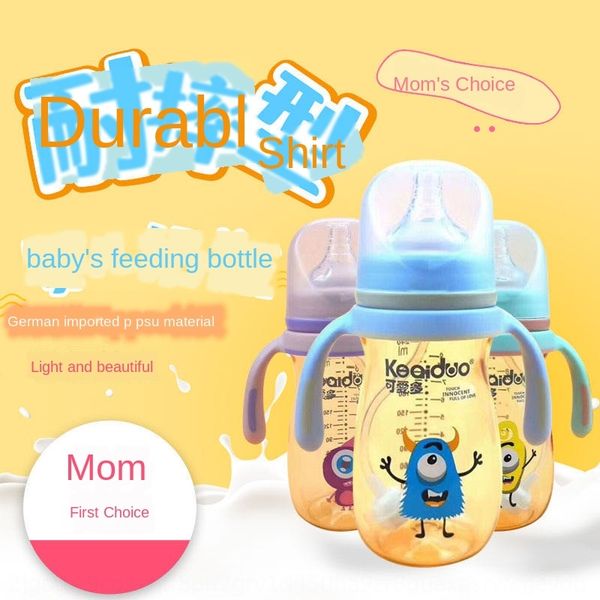 cute multi-wide caliber ppsul anti-fall and anti-flatulence baby milk milk bottle baby nursing bottle with straw handle nursing
cute multi-wide caliber ppsul anti-fall and anti-flatulence baby milk milk bottle baby nursing bottle with straw handle nursing