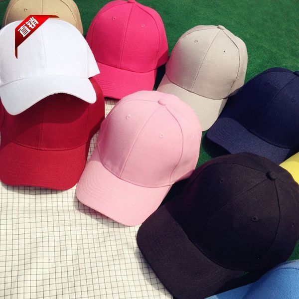 fashionable men baseball cap sun sun hat and women all-match solid color baseball hat summer street sunshade cap couple, Blue;gray
fashionable men baseball cap sun sun hat and women all-match solid color baseball hat summer street sunshade cap couple, Blue;gray