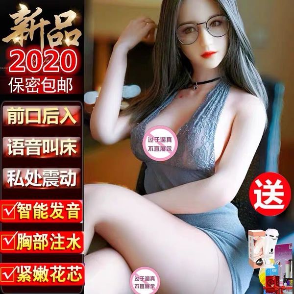 inflatable doll mens live-action virgin with hair semi-solid silicone womens toys i
inflatable doll mens live-action virgin with hair semi-solid silicone womens toys i
