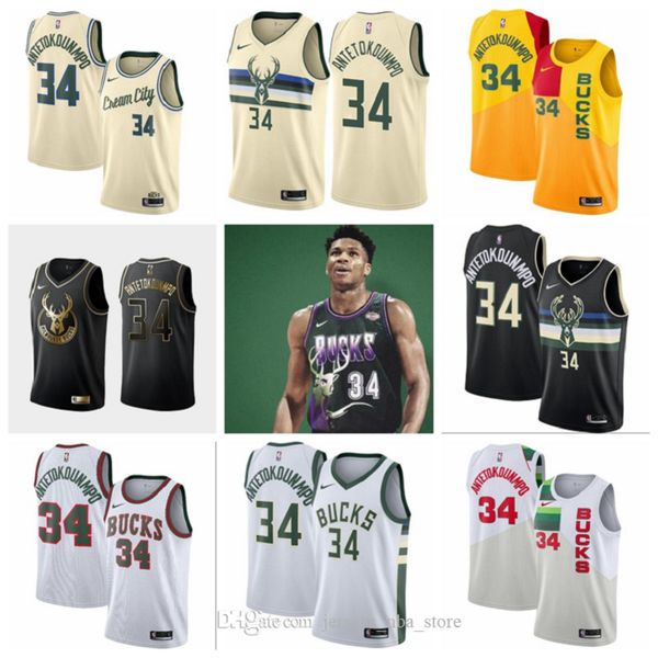 men youth milwaukee bucks giannis antetokounmpo 34 cream yellow white green black 19/20 city swingman basketball jersey 07, Black;red
men youth milwaukee bucks giannis antetokounmpo 34 cream yellow white green black 19/20 city swingman basketball jersey 07, Black;red