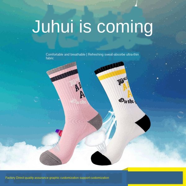 young and towel home furnishing energetic autumn sports socks combed cotton towel bottom home and women's leisure socks men's, Pink;yellow
young and towel home furnishing energetic autumn sports socks combed cotton towel bottom home and women's leisure socks men's, Pink;yellow