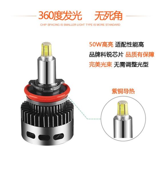 360 du shining car led headlight 6-sided 8-sided shining led automotive light h4 distance one-piece headlight
360 du shining car led headlight 6-sided 8-sided shining led automotive light h4 distance one-piece headlight