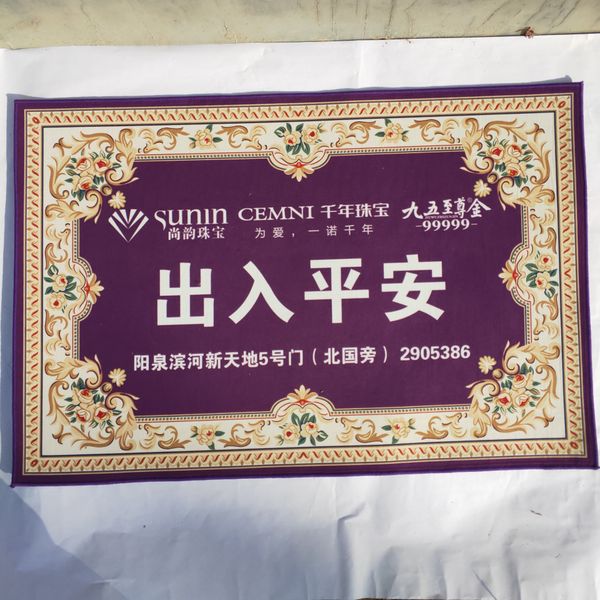advertising embroidered carpetcarpet carpet3d advertising floor foot bedroom living room carpet mat embroidery mat
advertising embroidered carpetcarpet carpet3d advertising floor foot bedroom living room carpet mat embroidery mat