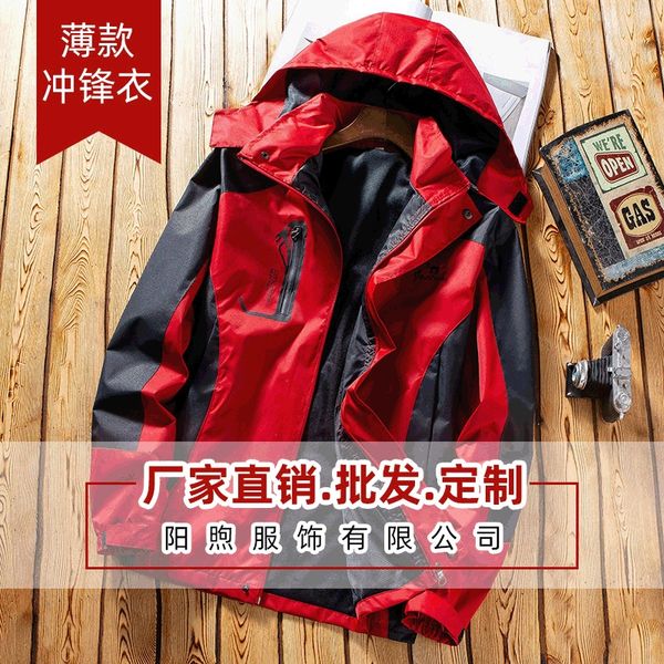 autumn jacket coat thin jacket stretch breathable couple outdoor mountaineering clothing windproof waterproof casual coat, Blue;black
autumn jacket coat thin jacket stretch breathable couple outdoor mountaineering clothing windproof waterproof casual coat, Blue;black