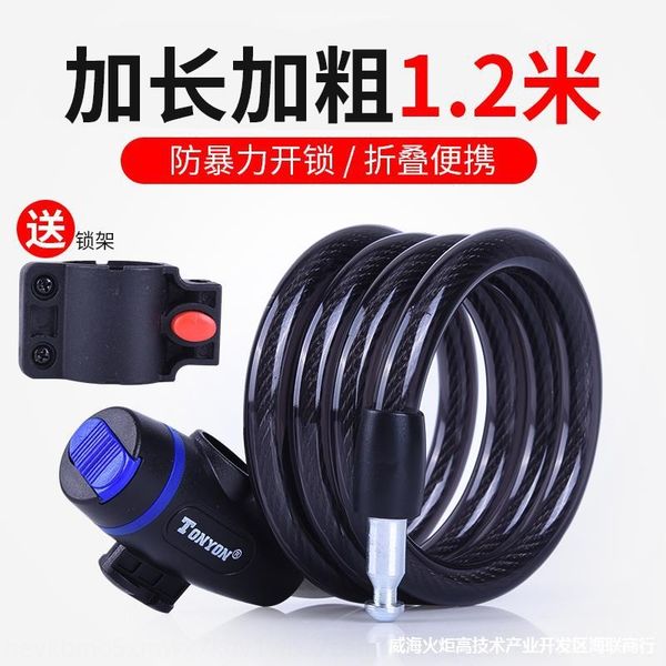 bwv4q steel cable universal electric vehicle bicycle accessories bicycle equipment car lock accessories ty533 self-made mountain bike car l
bwv4q steel cable universal electric vehicle bicycle accessories bicycle equipment car lock accessories ty533 self-made mountain bike car l