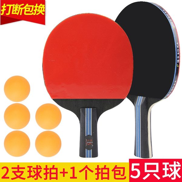 boca table tennis double 2 table tennis sets primary school students beginner training direct racket horizontal racket ppq
boca table tennis double 2 table tennis sets primary school students beginner training direct racket horizontal racket ppq