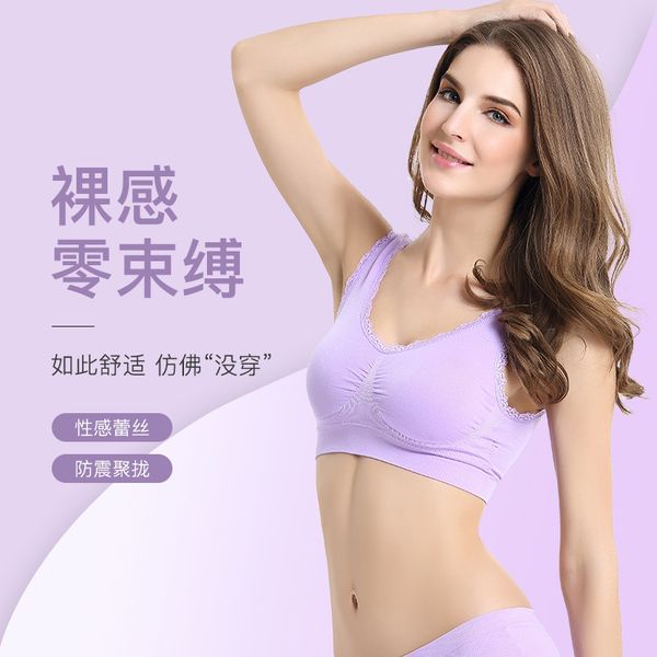 gym clothing one piece no rims bralette women lace strap crop running training yoga bras shockproof push up clothes 7 colors, White;black
gym clothing one piece no rims bralette women lace strap crop running training yoga bras shockproof push up clothes 7 colors, White;black
