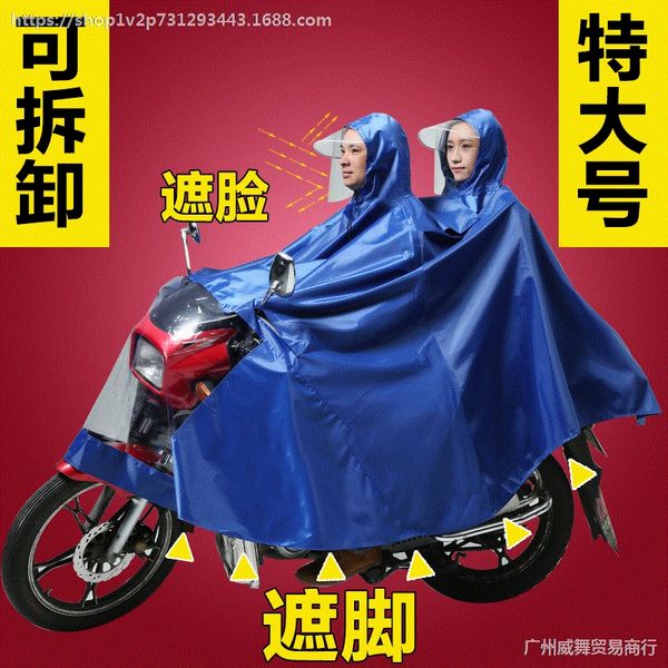 thickened motorcycle double motorcycle super large men's extra large raincoat anti-riot 125 extra poncho full body long style, Red;brown
thickened motorcycle double motorcycle super large men's extra large raincoat anti-riot 125 extra poncho full body long style, Red;brown