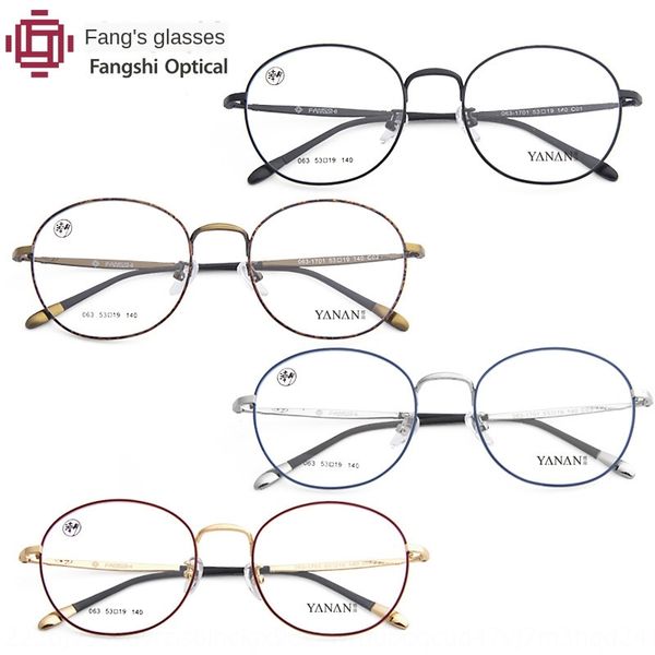 new myopia men's and women's artistic metal glasses frame students' myopia glasses frame, Silver
new myopia men's and women's artistic metal glasses frame students' myopia glasses frame, Silver