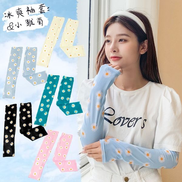 b2rr8 2020 new korean-style s for driving out uv protection fashion fresh internet celebrity same protective sleeve ice sleeve sunscreen ice, Black
b2rr8 2020 new korean-style s for driving out uv protection fashion fresh internet celebrity same protective sleeve ice sleeve sunscreen ice, Black