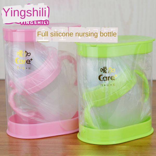 oem baby's all-silicone how much the same silicone milk bottle milk bottle anti-flatulence anti-fall with handle