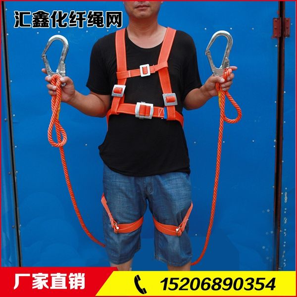 full-body for aerial work double large high altitude work safety belt steel hook five-point safety belt
full-body for aerial work double large high altitude work safety belt steel hook five-point safety belt