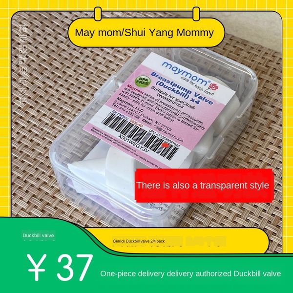 compatible with bei ruike duckbill valve breast accessories pumptaiwan maymom premium accessories white transparent
compatible with bei ruike duckbill valve breast accessories pumptaiwan maymom premium accessories white transparent