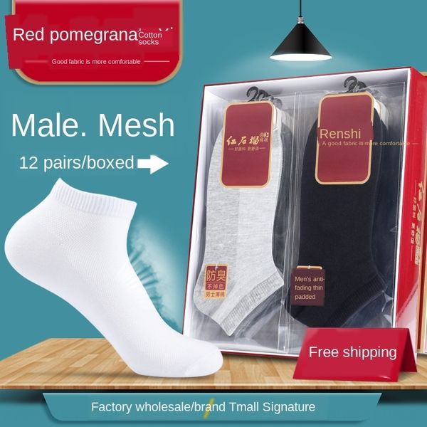 men's thin boat boat deodorant cotton socks summer mesh low men's socks short tube cotton, Black