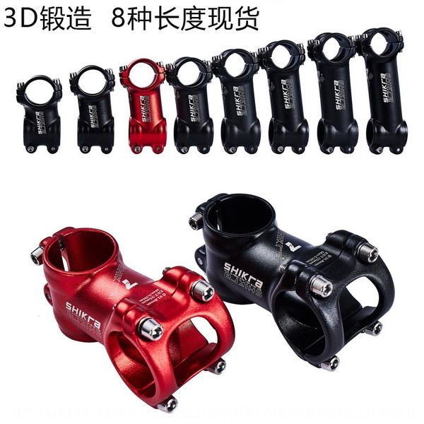 jgx4s short handle mountain bike ultra light riser aluminum alloy bicycle accessories bicycle forging road car negative angle lengthening r, Silver
jgx4s short handle mountain bike ultra light riser aluminum alloy bicycle accessories bicycle forging road car negative angle lengthening r, Silver