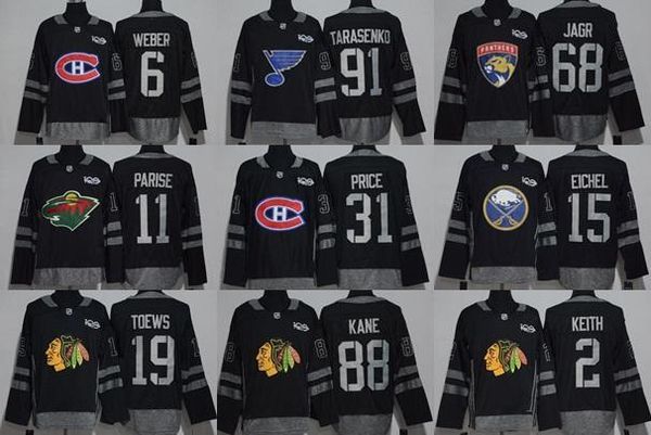 2017 6 shea weber 91 tarasenko 68 jaromir jagr 11 zach priise 31 cacty price 15 eichel 19 jonathan toews 88 kanev 2 кейт хоккей, Black;red
2017 6 shea weber 91 tarasenko 68 jaromir jagr 11 zach priise 31 cacty price 15 eichel 19 jonathan toews 88 kanev 2 кейт хоккей, Black;red